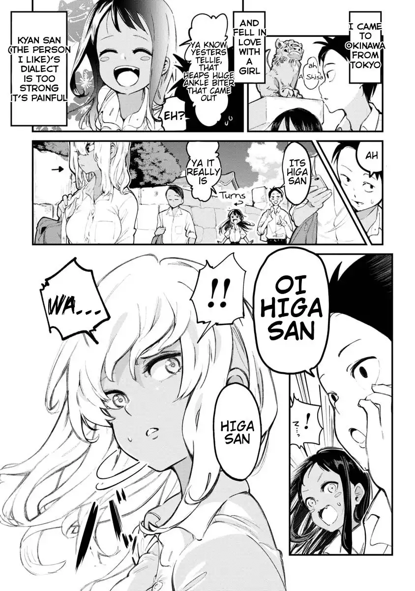 Okinawa de Suki ni Natta Ko ga Hougen Sugite Tsura Sugiru Chapter 2 2